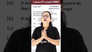 What if the Background Image is Smaller Than Browser's Window? 1Video1Markपक्काforBoardExam! #Shorts