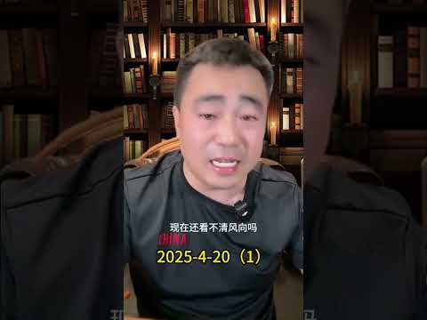 热点新闻事件 此视频个人观点仅供参考