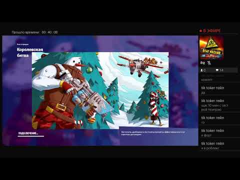 Пытаюсь словить золотую рыбку