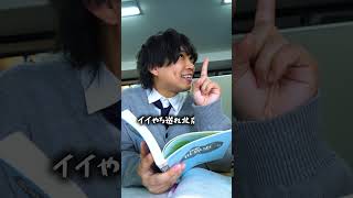教科別「意味無い」勉強法 3選 #shorts
