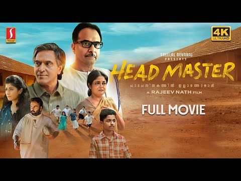 Headmaster Malayalam Full Movie 4K | Babu Antony | Thampy Antony | Jagadeesh | Manju Pilla | Devi