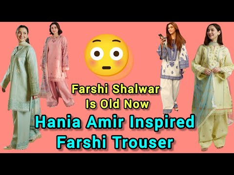 Farshi Trouser Cutting & Stitching |Pakistani Brand Style Trendy Farshi Trouser