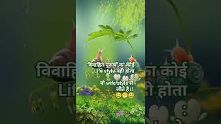 #Life style #jokes