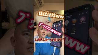 【声真似】ナダルがナイスな返し連発?!www #声真似 #モノマネ #ナダル #グループ通話 #コロコロチキチキペッパーズ #むらっさん