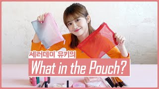 SATURDAY(세러데이) What's in the POUCH? - 유키
