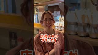 【飲食店あるある】ダサいが憎めない系店長#Shorts