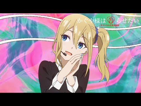 【かぐや様は告らせたい】早坂の最高にお可愛いシーン   | Kaguya-sama Love is War