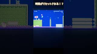 【マリオメーカー2】みんバトで時間がリセットされるバグ！#ショート #shorts