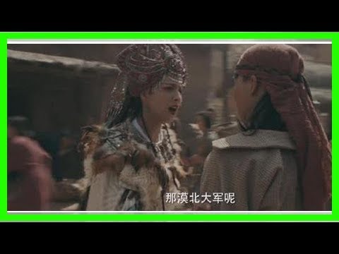 《血戰疏勒城》里的「漠北大軍」是何來頭？騎兵的作戰能力怎樣？