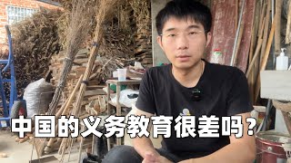 聊聊中国的义务教育，中国家长到底焦虑什么？
