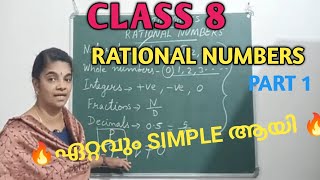 Class 8 MATHS / LESSON 1/ RATIONAL NUMBERS / PART 1🔥🔥🔥SIMPLE METHOD🔥🔥