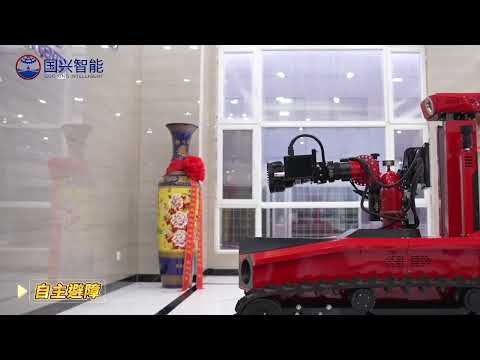 🚒 Meet GUOXING RXR-MC80BD Explosion-Proof Firefighting Robot!