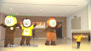 みやざき犬「日本のひなた宮崎県」PRソングHinata!
