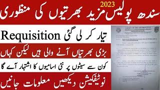 Latest Upcoming 2023 New Jobs Sindh Police New Notification Issue | Technical Job Info 1.0