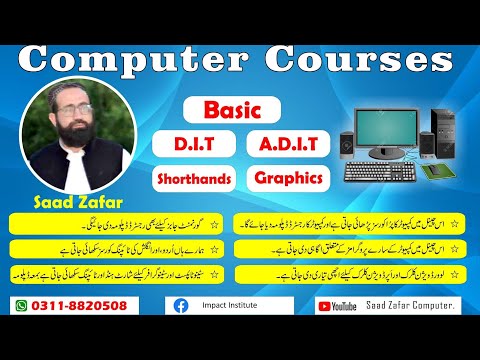 My computer Class  beauty Join My Computer classes