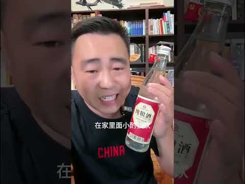 纯粮52度浓香型白酒