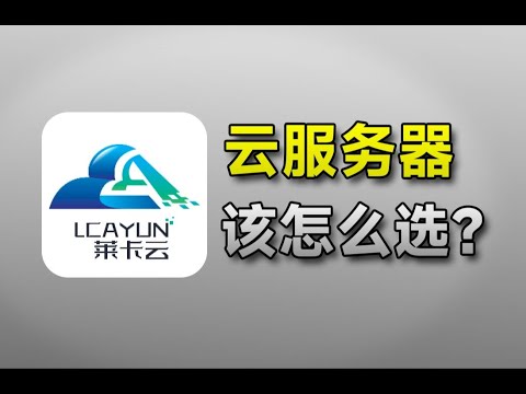 断连卡顿，加载转圈。无数玩家又爱又恨的服务器究竟是个啥？