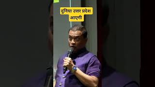 नौकरी ले लो नौकरी #satire #funny #shorts
