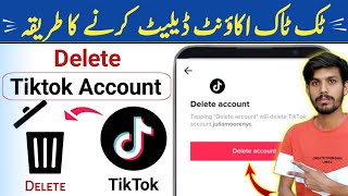 How To Delete TikTok Account |TikTok Account Delete Karne Ka Tarika