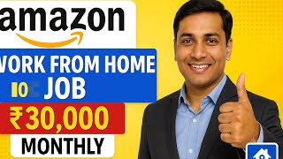 Amazon Work From Home Job 2025 | Earn ₹30,000 Monthly | Remote Job Hiring Now!