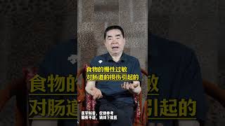 孩子皮肤发黄发黑！很可能缺乏蛋白质 #营养不良 #过敏体质宝宝 #育儿 #满级小孩成长守护手册 #抖出健康知识宝藏