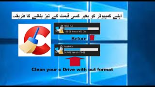 How to free up Disk Space on Windows and laptop| Tech Jugaad