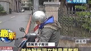 酒後騎社區車道 法官認不算酒駕 撤罰單