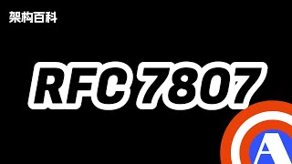 介绍下Spring6开始支持的RFC 7807