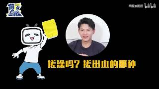 不懂就问，辛云来是长在陈宥维笑点上了吗？【bilibili前访高能Ep35】