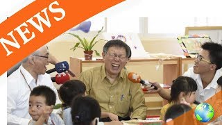上任3週年感言 柯P：每天睡不飽繼續工作