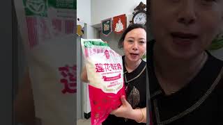 家里开火做饭的赶紧囤 #味精#莲花味精#调味优选#