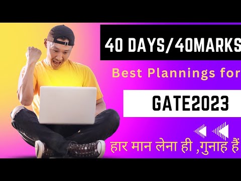 How to Score 50+ Marks in 40 Days||#Gate2023