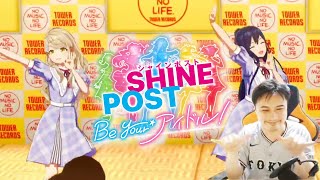 加藤純一のシャインポスト Be Your アイドル！ダイジェスト【2025/06/12】