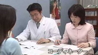 骨髄提供希望者向けのビデオ（骨髄移植）