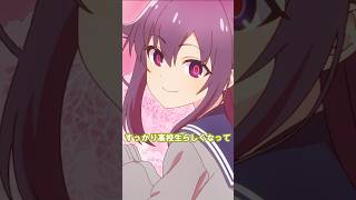 「おさがり」 #mydeerfriendnokotan #anime #しかのこのこのここしたんたん #しかのこ #アニメ