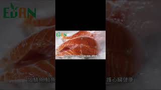 每週多食魚，特別是富含omega 3脂肪酸的魚種這有助於保護心臟健康#艾門享受健康計畫 #飲食計畫 #減肥 #瘦身 #健康  #蔬果漾 #優菌多 #亮妍肌漾