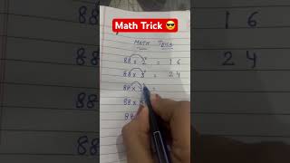 Math Trick😎#reelmathwithjaishree#maths #mathtricks #education#mathsshorts #learning #studentlife