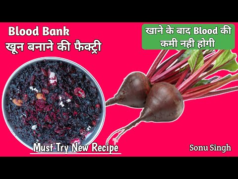 Chukandar । Beetroot Halwa Recipe । चुकन्दर का हलवा । खून बनाने की फैक्ट्री @Virenkitchen 🇮🇳🇮🇳