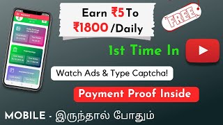 My V3 Ads