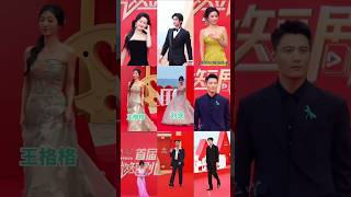 เดินพรหมแดง #cmg首届中国微短剧盛典 16-07-2025