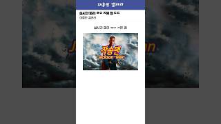 실시간 파리 ㄹㅇ ㅈ된 점ㅋㅋㅋㅋㅋ
