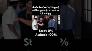Going to give CET paper without studying. #hssc #cet #cet2025 #groupd #result #viral #funny #comedy