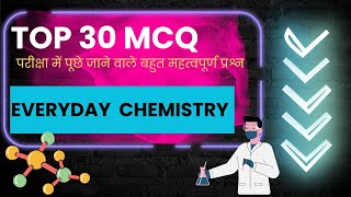 General science important (chemistry)MCQs for Railway ,NTPC_Group D,SSC, State PCS Success||