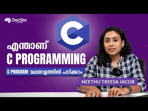WHAT IS C PROGRAMMING (C PROGRAMMING  മലയാളത്തിൽ പഠിക്കാം..)