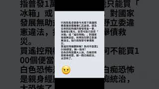 #歡迎按讚訂閱分享開啟小鈴鐺