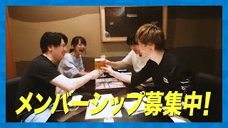 U-NEXT Pirates Membership Introduction