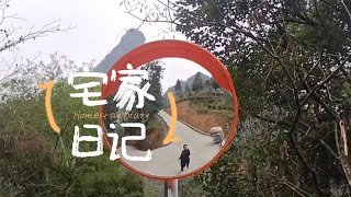 日常记录 随拍视频，欢迎大家观看#家乡的变化 #随拍记录生活 #放牛 @DOU+小助手