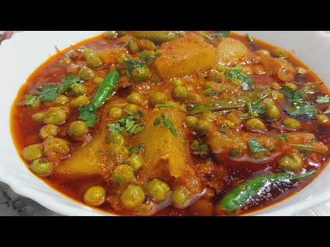 Aise Banae Ekdam Lajawab Aloo Matar Ki Sabji Aloo Matar Curry | winter special Aloo Matar ki sabji