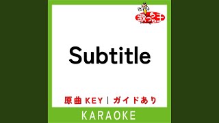 Subtitle (カラオケ) (原曲歌手:Official髭男dism)