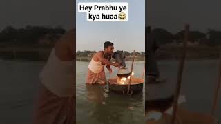 Ye kya hua || hasi nahi rok paoge #vairlshort #funnyvideo #anujbhaiya